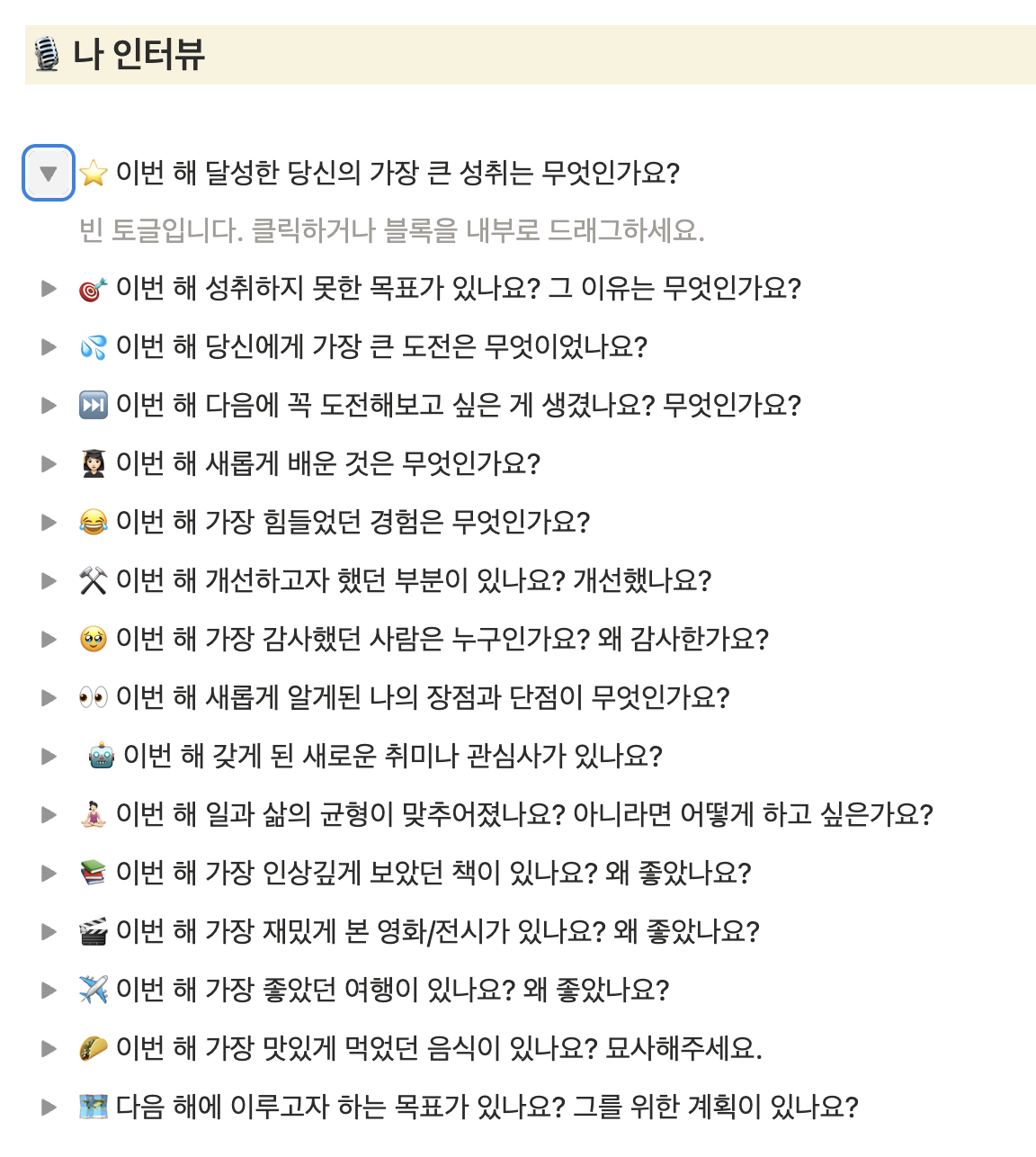044b49baadc67.png