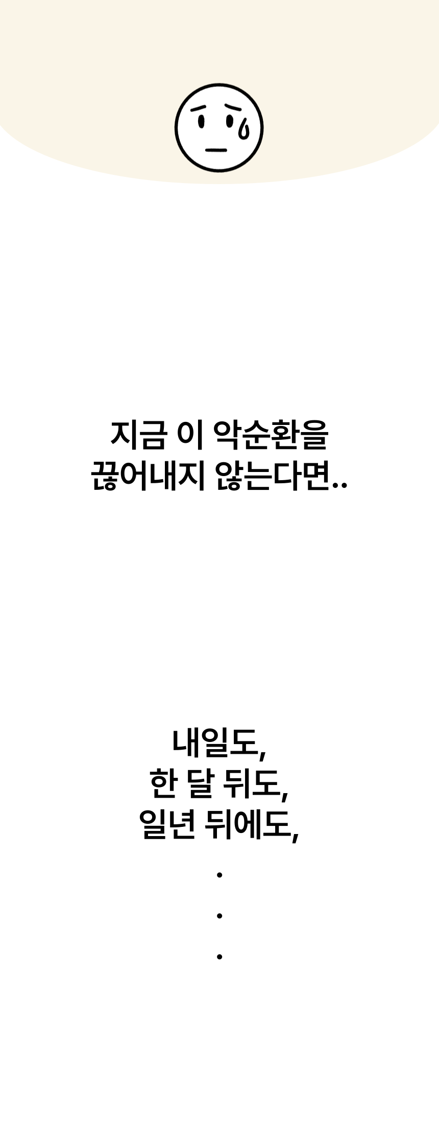 프리미엄 갓생 지름길 노션 템플릿 G키트 (Z키트+N키트)