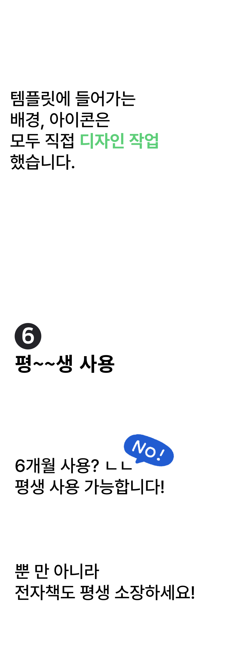 프리미엄 갓생 지름길 노션 템플릿 G키트 (Z키트+N키트)
