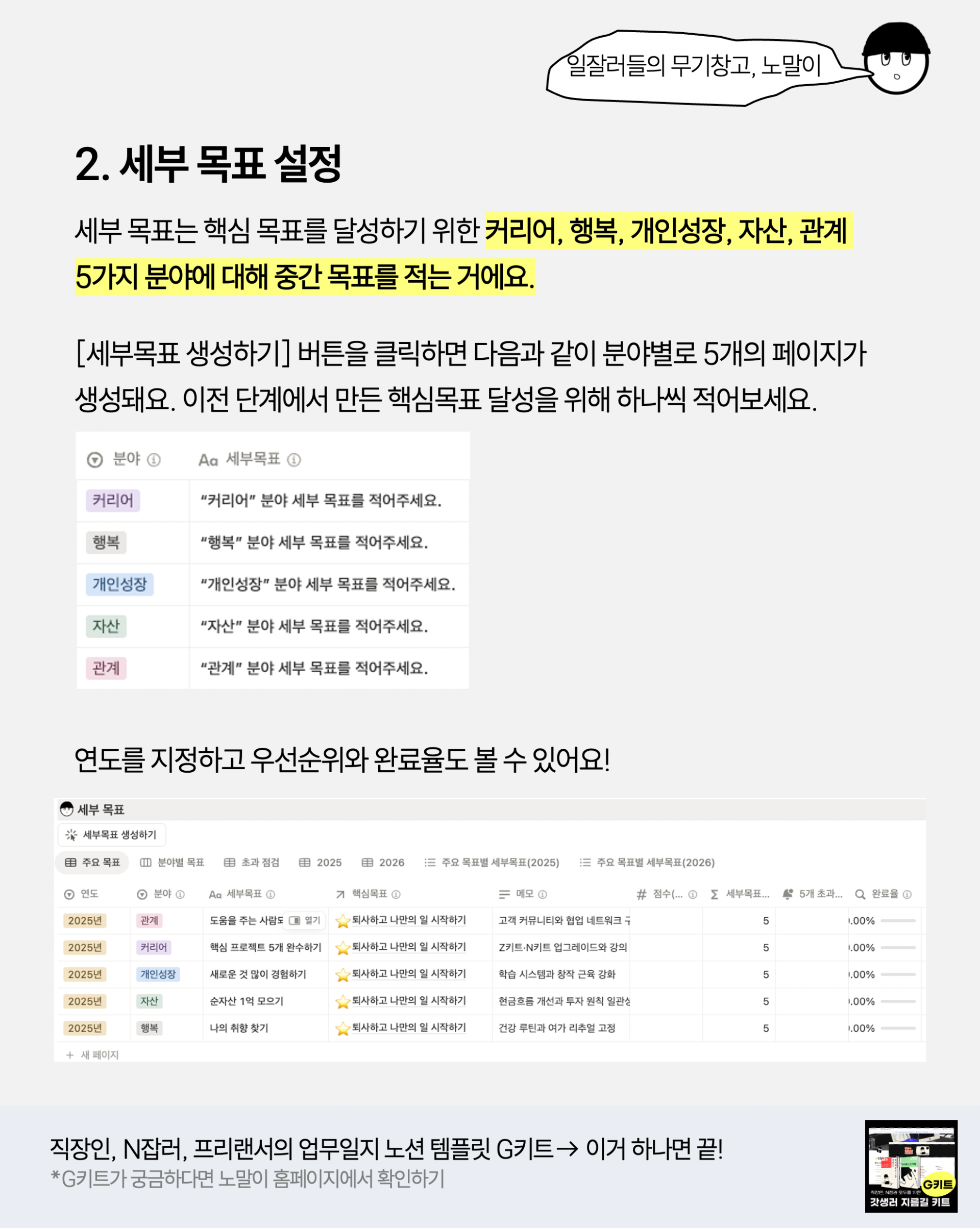 2f152d0c93856.png