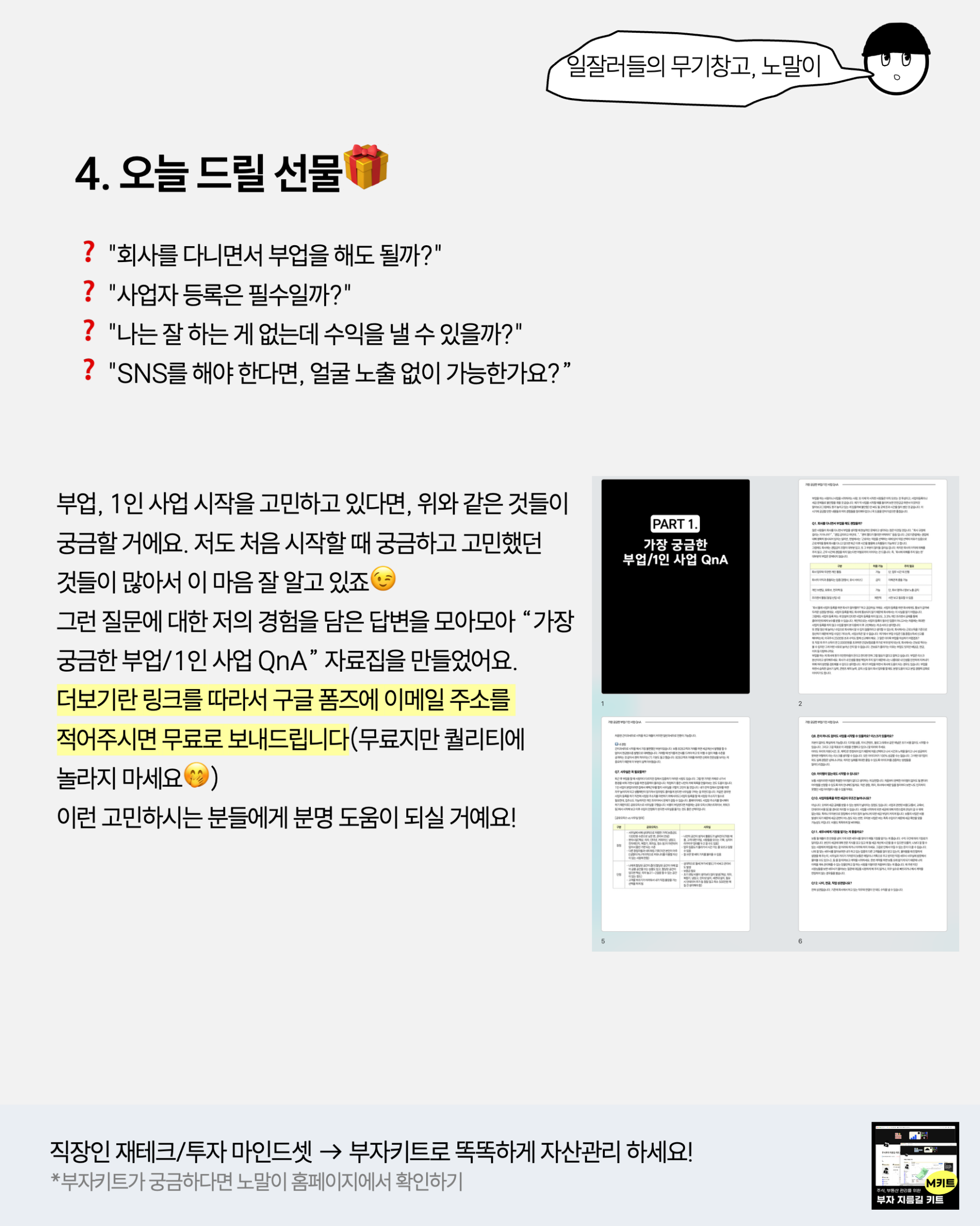 4df57915a1635.png