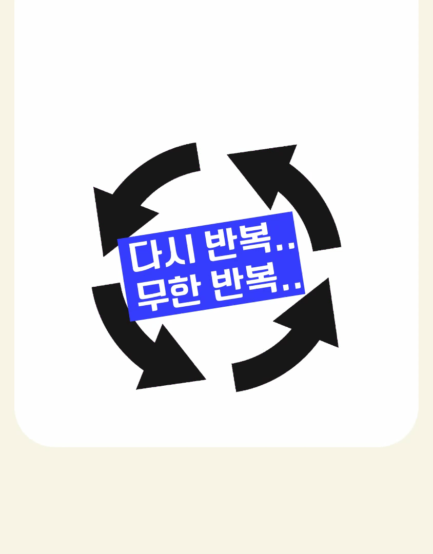 프리미엄 갓생 지름길 노션 템플릿 G키트 (Z키트+N키트)