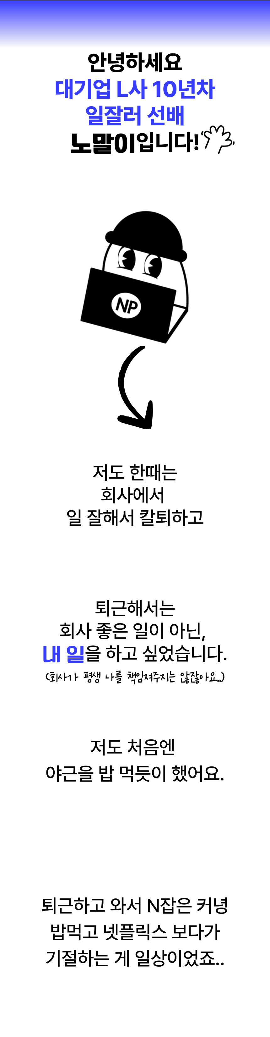 프리미엄 갓생 지름길 노션 템플릿 G키트 (Z키트+N키트)