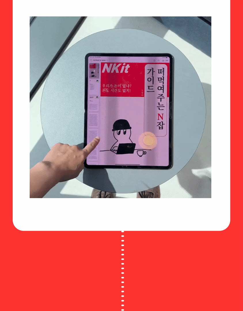 프리미엄 갓생 지름길 노션 템플릿 G키트 (Z키트+N키트)