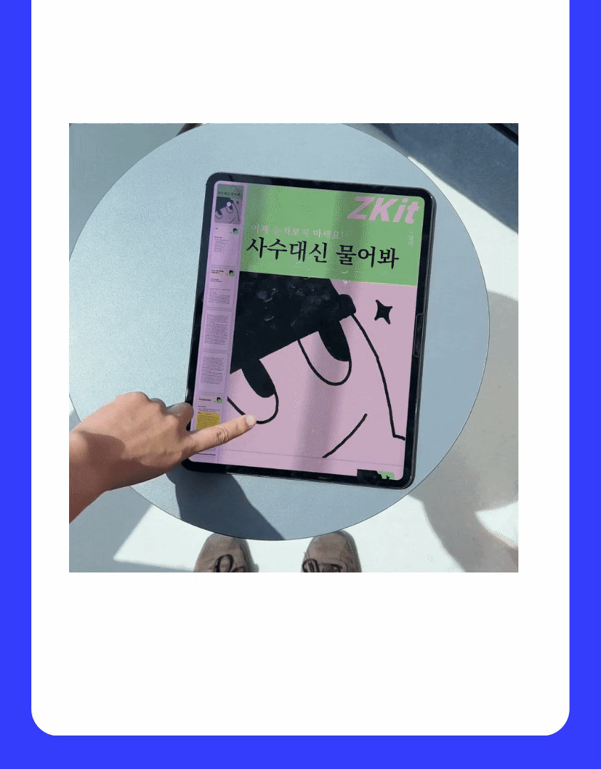 프리미엄 갓생 지름길 노션 템플릿 G키트 (Z키트+N키트)