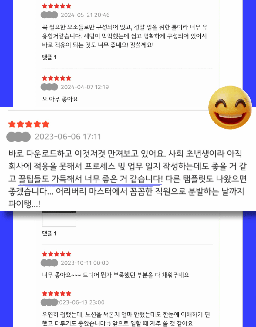 프리미엄 갓생 지름길 노션 템플릿 G키트 (Z키트+N키트)