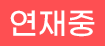 new item badge