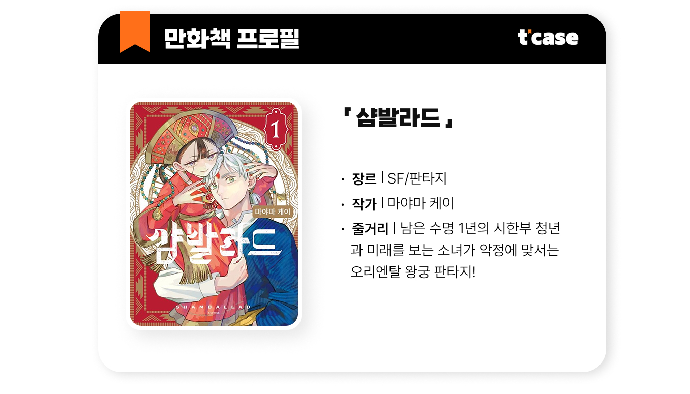 포켓몬 생태도감 복제