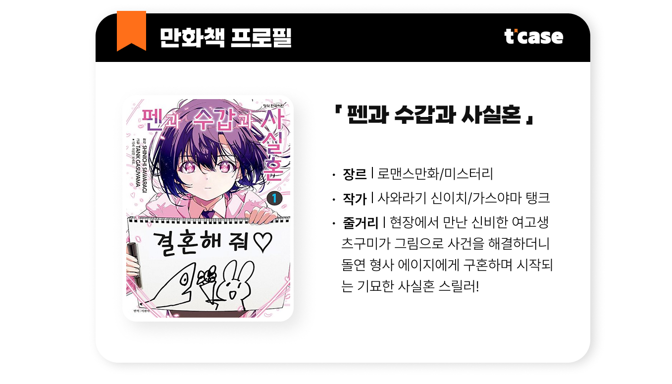 샴발라드 복제