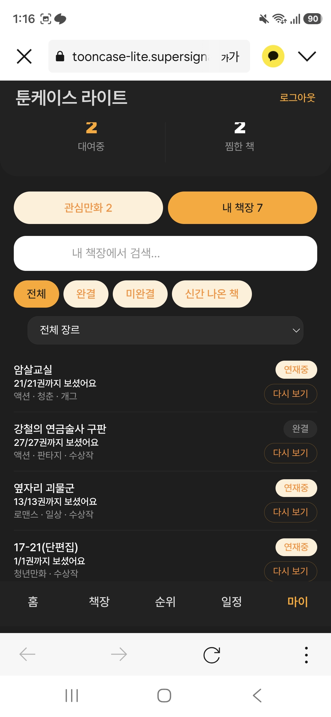 a56fb7314d1ed.jpg