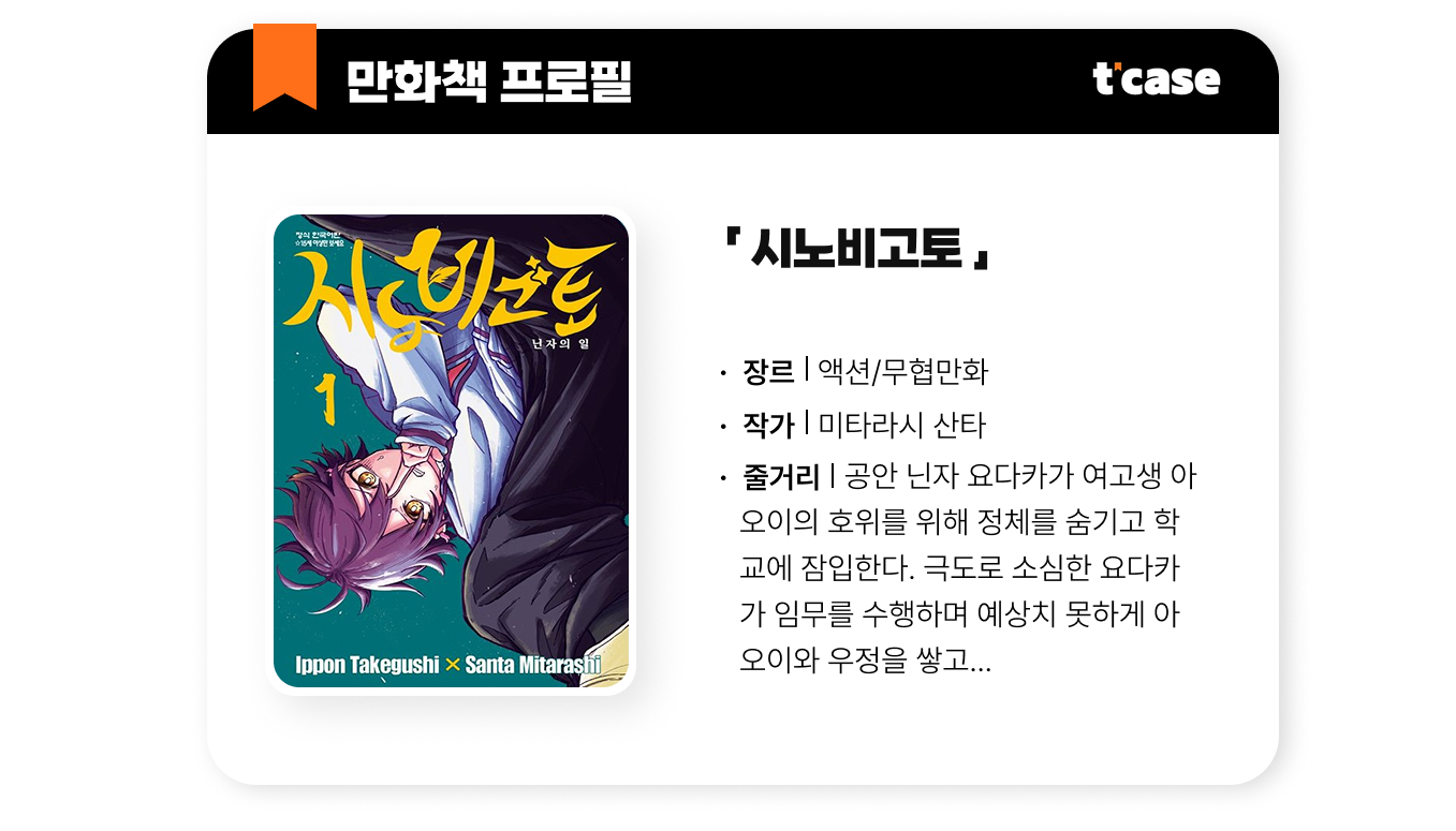 이 세상은 싸울 가치가 있다 복제