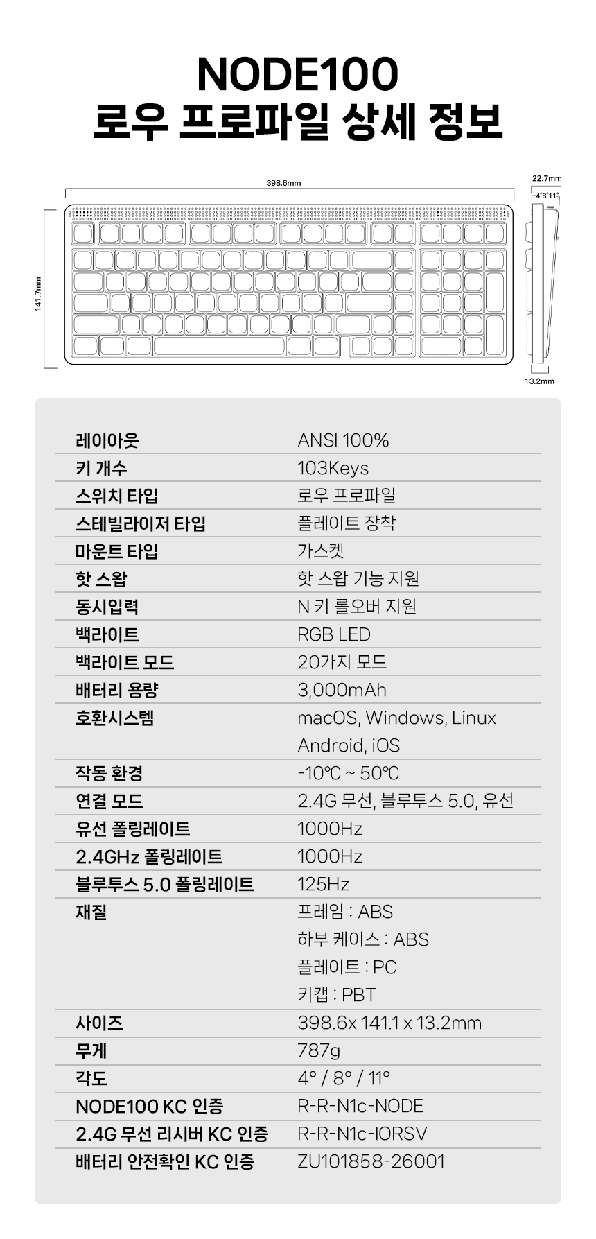 NUPHY NODE100 기계식키보드 로우 프로파일 나노 스위치