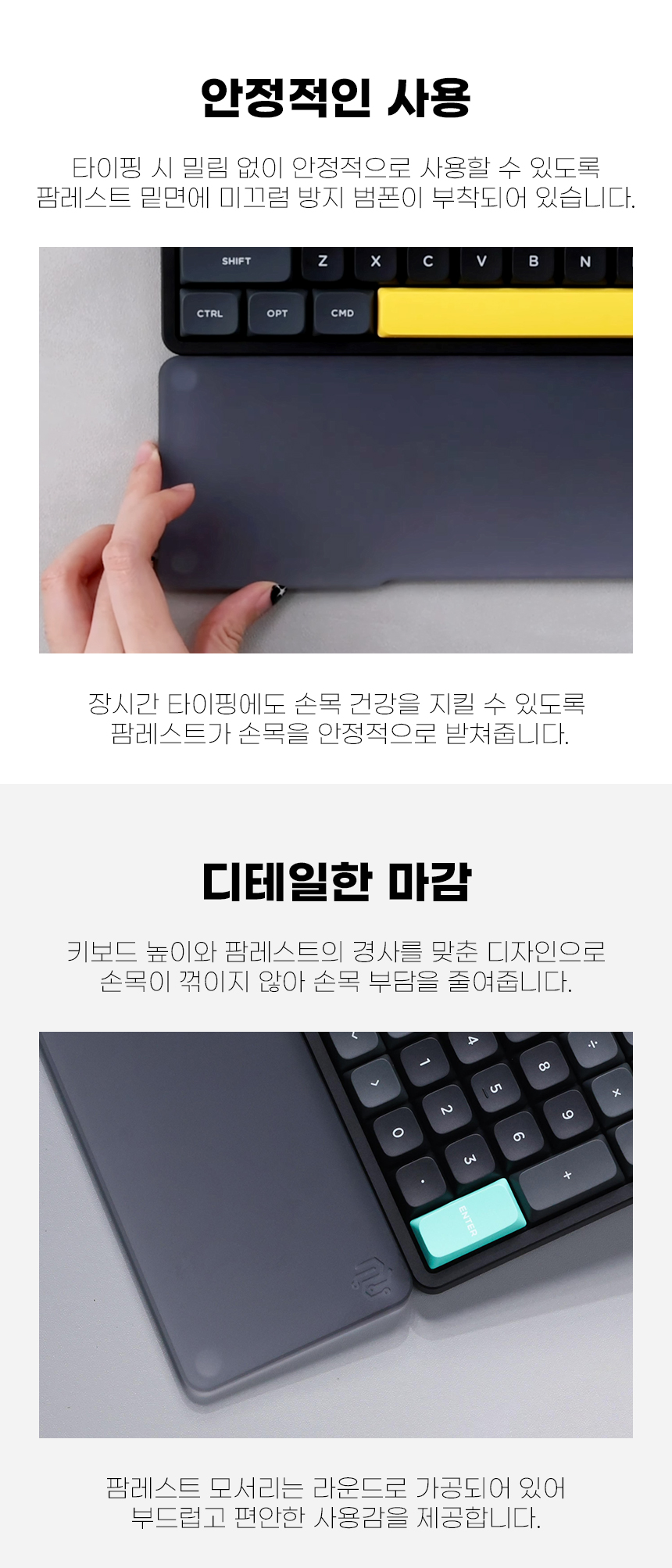 NUPHY AIR96 기계식 키보드 손목 받침대 보호대 블랙 아크릴 팜레스트