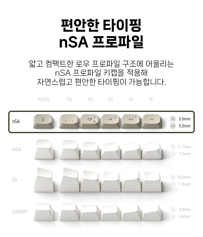 NUPHY NODE100 기계식키보드 로우 프로파일 나노 스위치