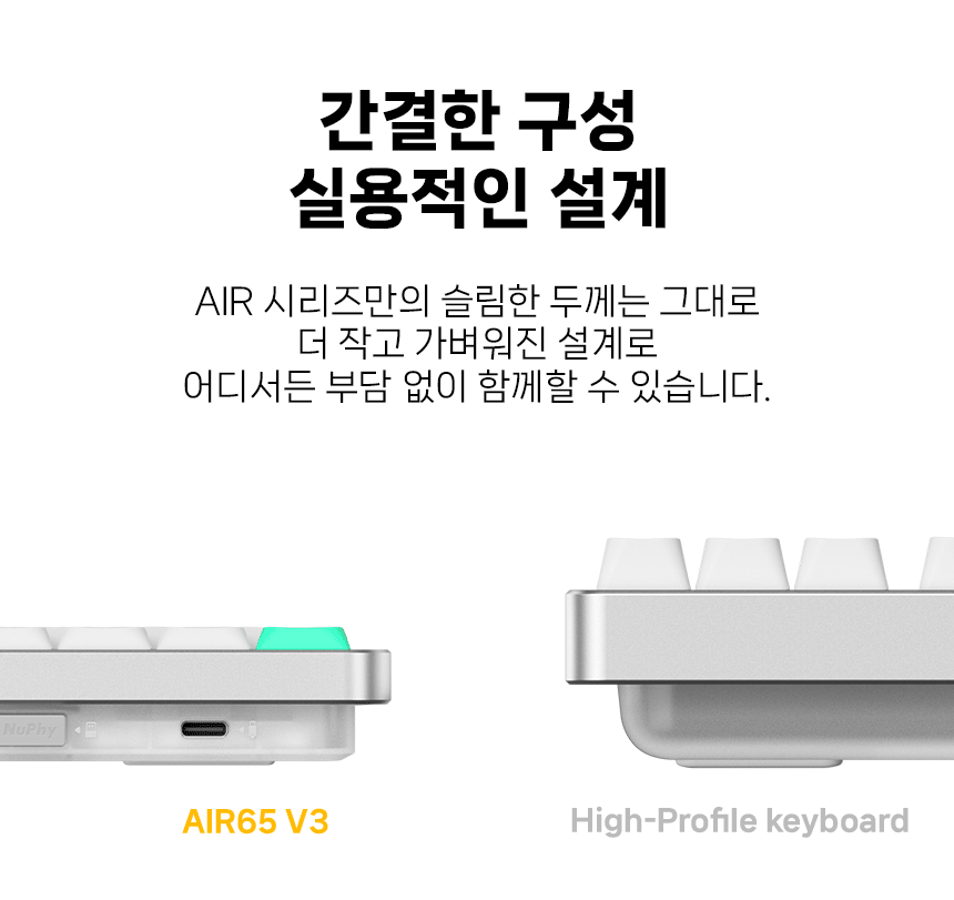 NUPHY AIR65 V3 미니배열 기계식키보드 로우 프로파일