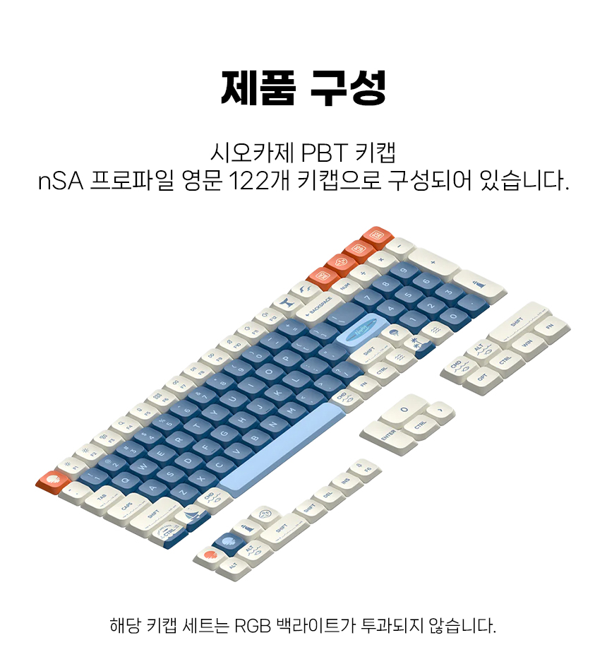 NUPHY AIR 시리즈 기계식 키보드 시오카제 디자인 키캡 영문 PBT 누피 에어