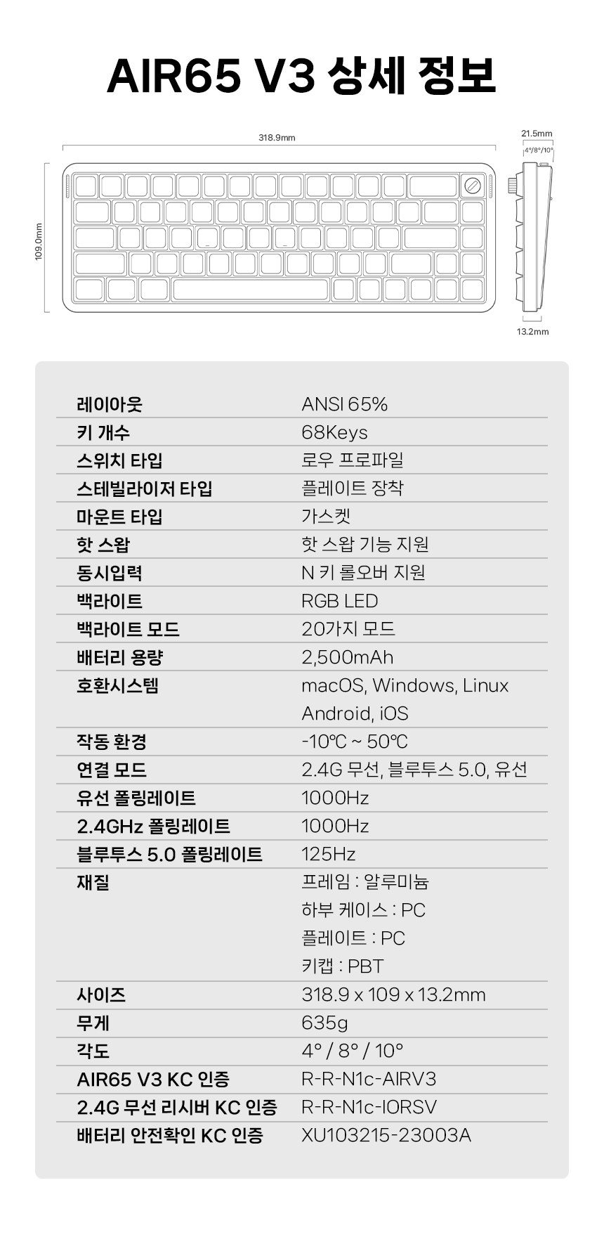 NUPHY AIR65 V3 미니배열 기계식키보드 로우 프로파일