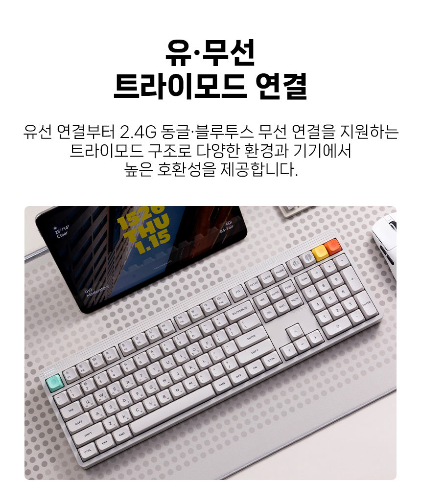 NUPHY NODE100 기계식키보드 하이 프로파일 맥스 스위치