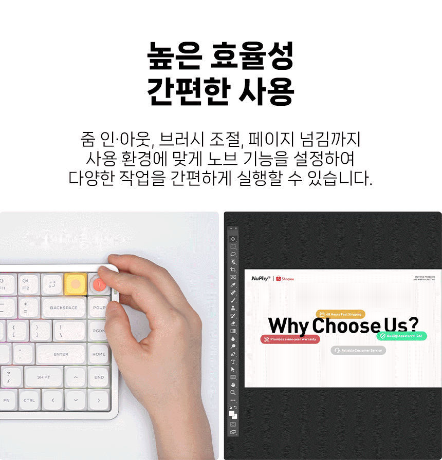 NUPHY AIR65 V3 미니배열 기계식키보드 로우 프로파일