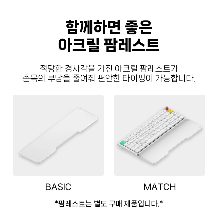 NUPHY AIR65 V3 미니배열 기계식키보드 로우 프로파일