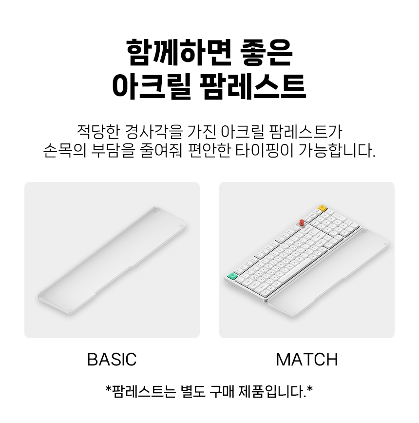 NUPHY AIR100 V3 기계식키보드 로우 프로파일 풀배열