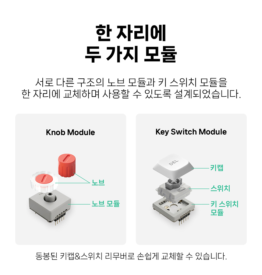 NUPHY AIR100 V3 기계식키보드 로우 프로파일 풀배열