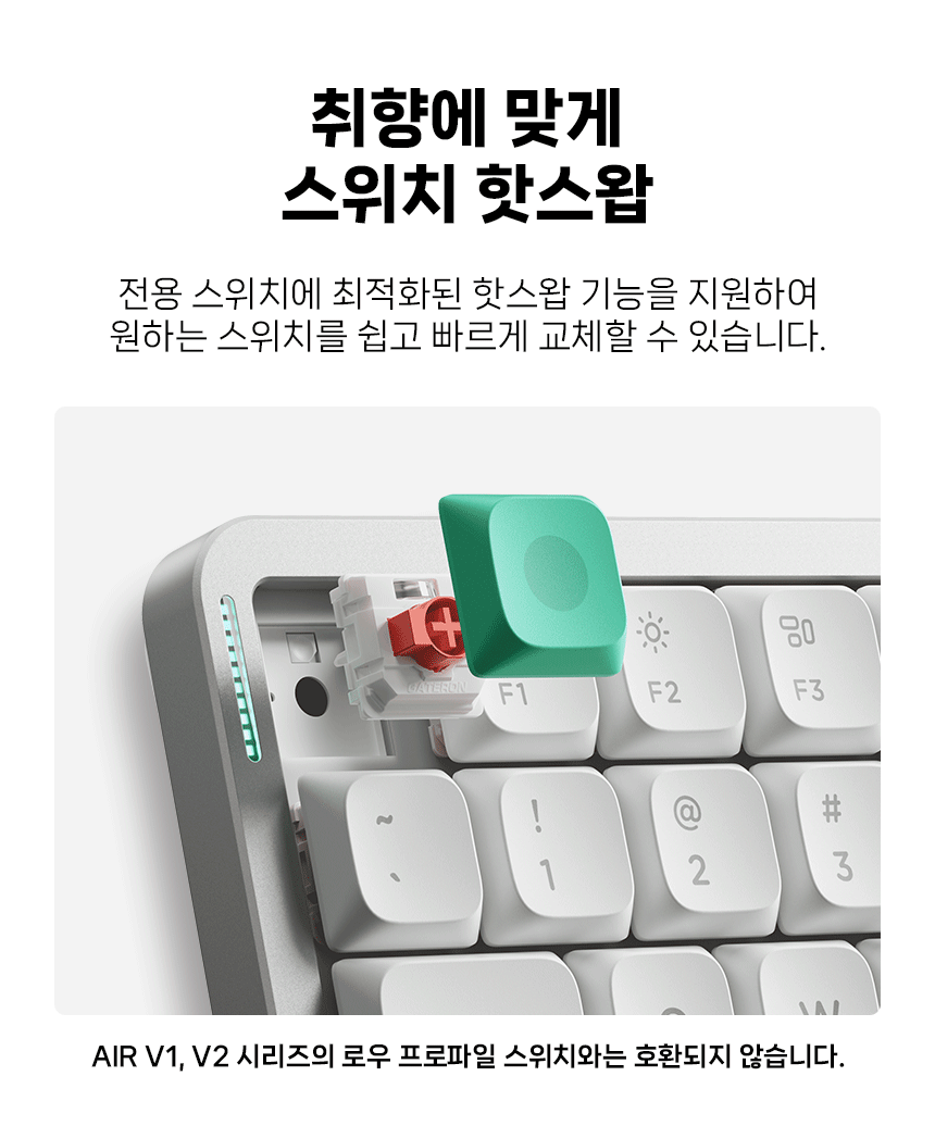 NUPHY AIR100 V3 기계식키보드 로우 프로파일 풀배열