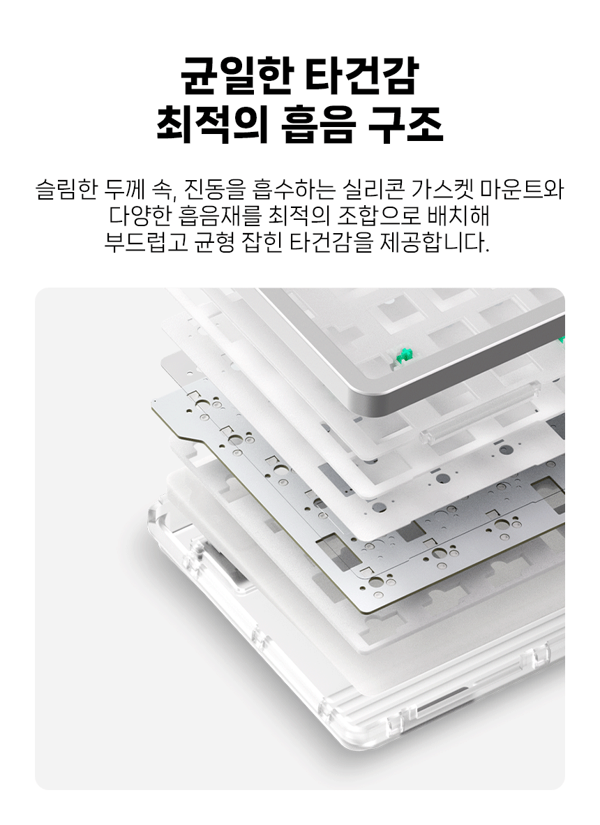 NUPHY AIR65 V3 미니배열 기계식키보드 로우 프로파일