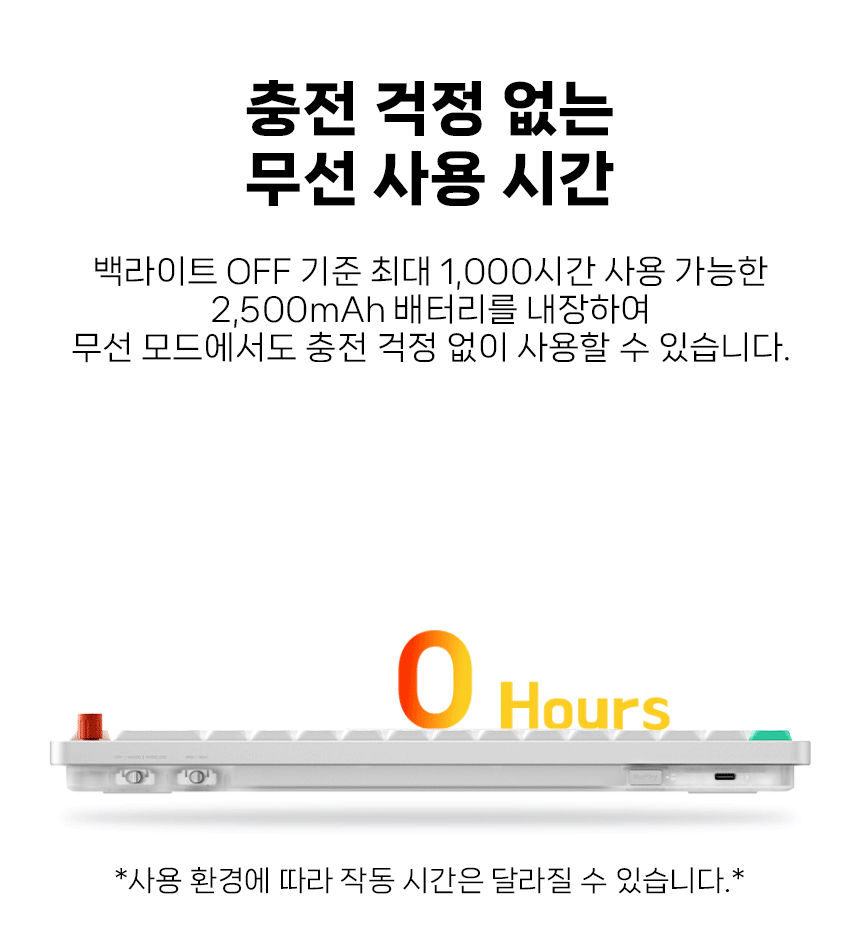 NUPHY AIR65 V3 미니배열 기계식키보드 로우 프로파일