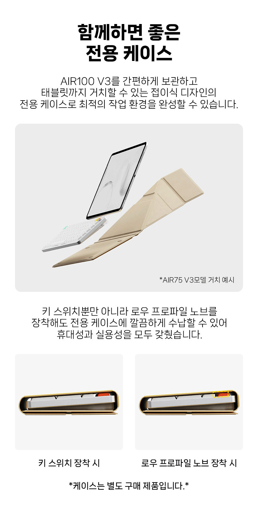 NUPHY AIR100 V3 기계식키보드 로우 프로파일 풀배열