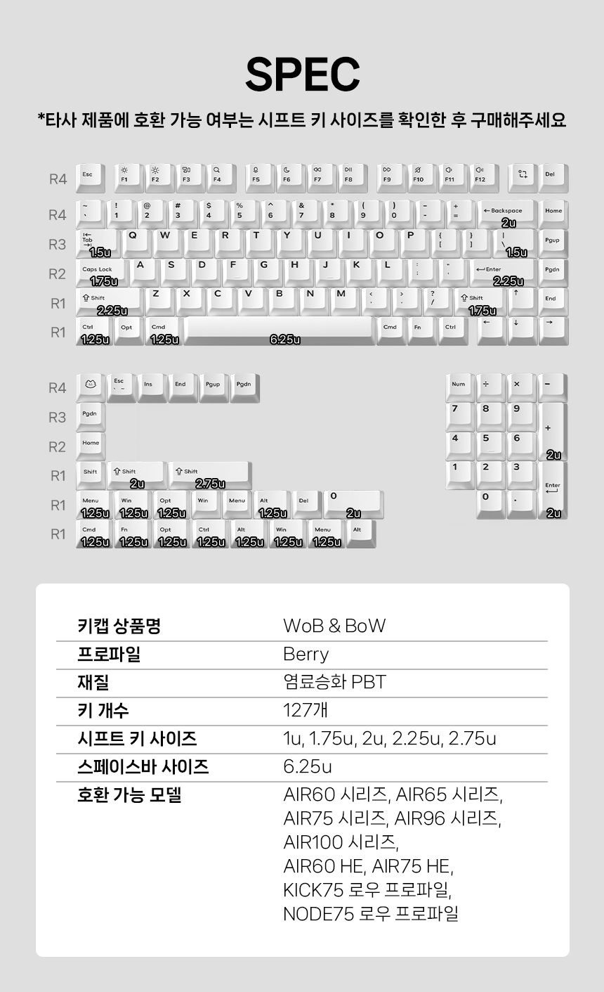 NUPHY 블랙 화이트 디자인 Berry 프로파일 키캡 로우 프로파일 염료승화 PBT 영문