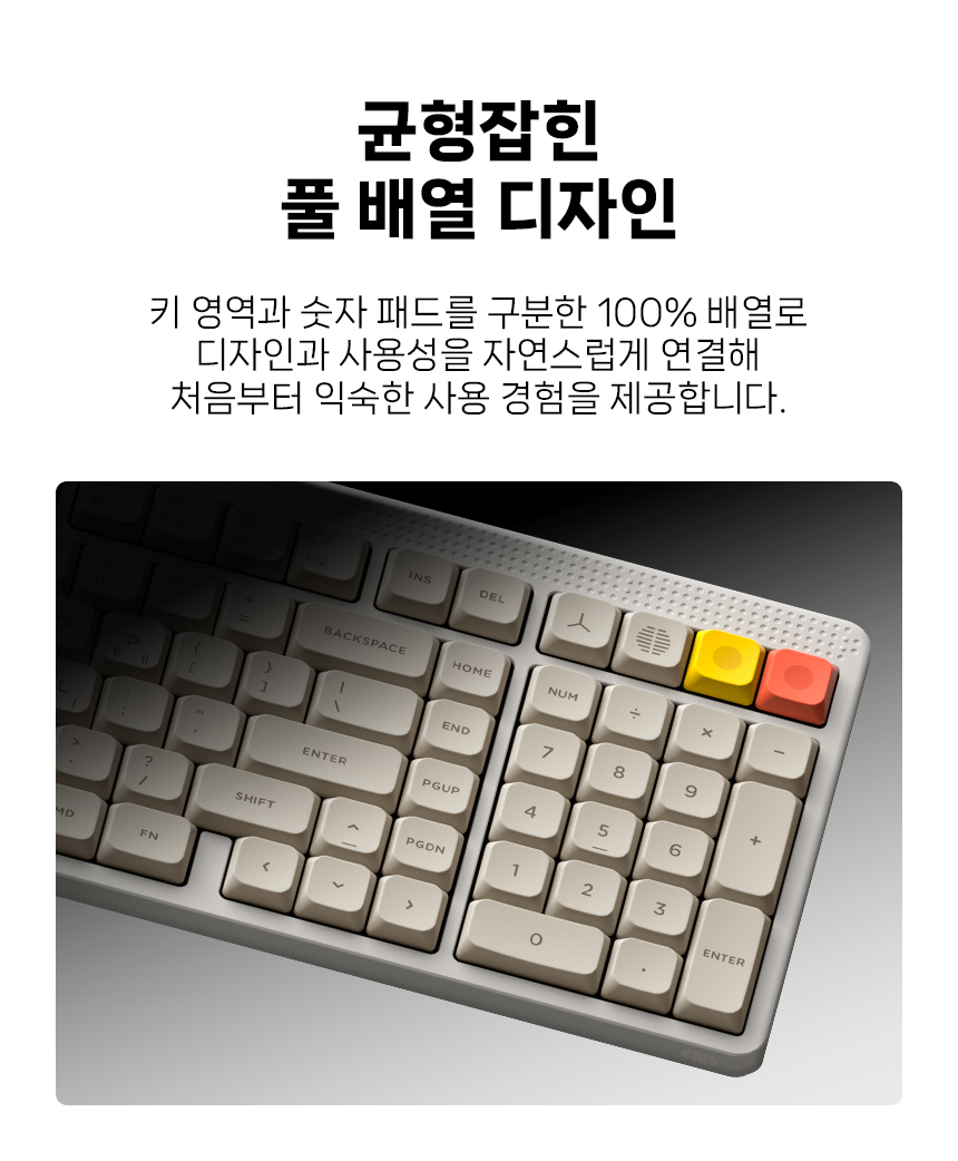 NUPHY NODE100 기계식키보드 로우 프로파일 나노 스위치