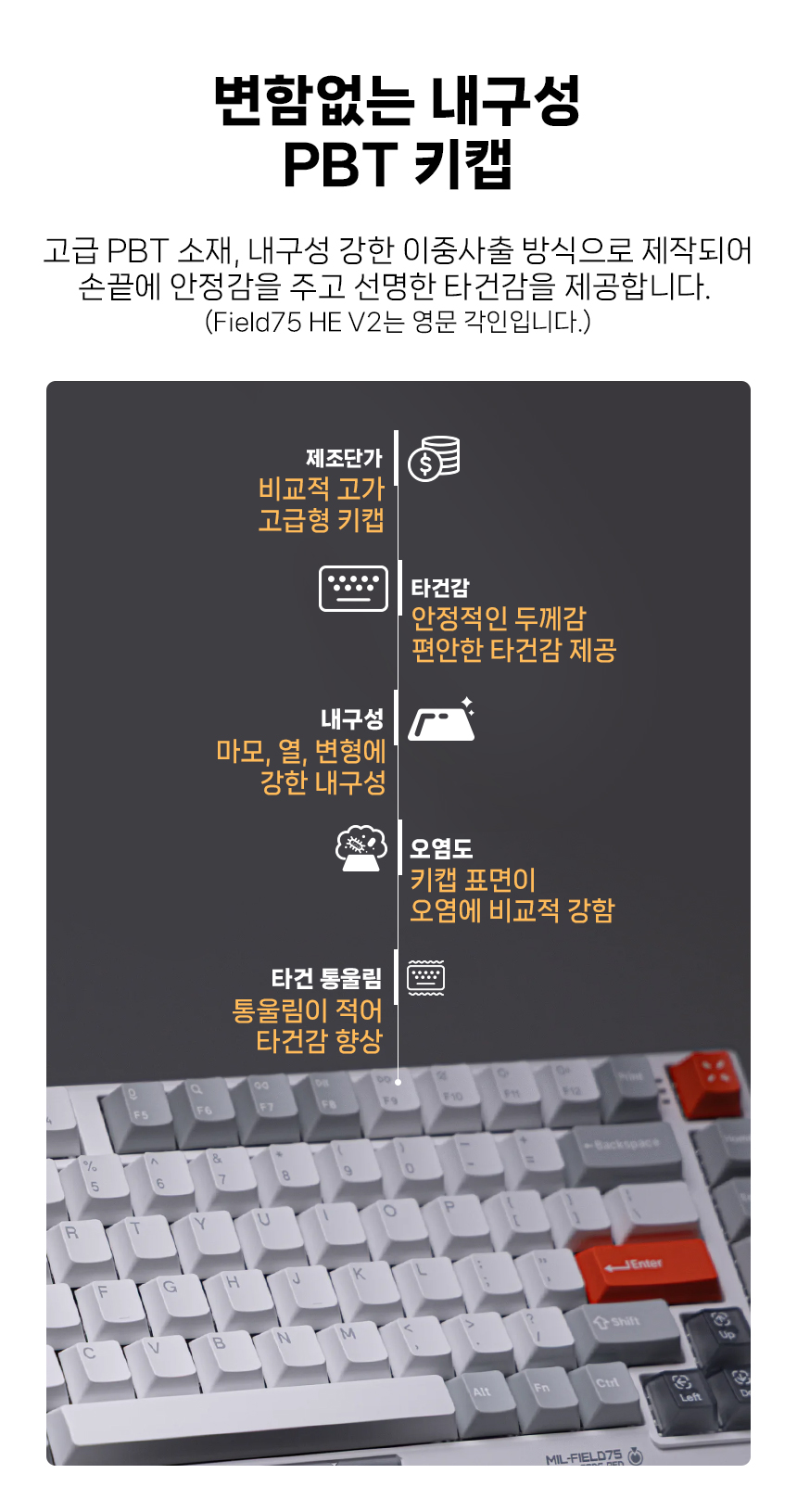 NUPHY Field75 HE 기계식키보드 래피드 트리거 게이밍 프로스트 플래어