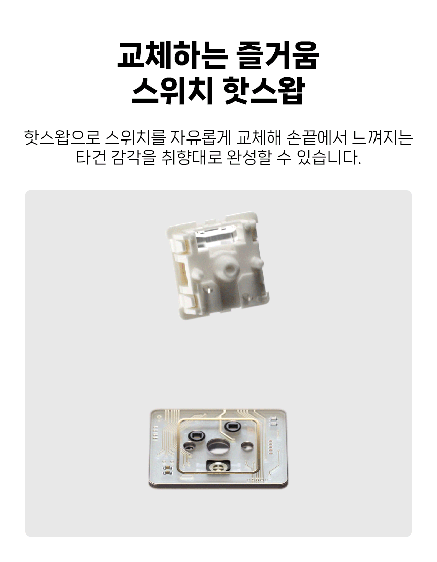 NUPHY NODE100 기계식키보드 하이 프로파일 맥스 스위치