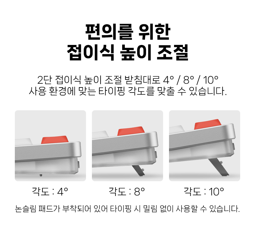NUPHY AIR100 V3 기계식키보드 로우 프로파일 풀배열