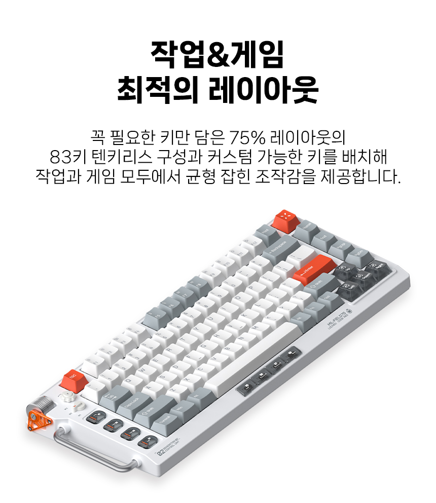 NUPHY Field75 HE 기계식키보드 래피드 트리거 게이밍 프로스트 플래어