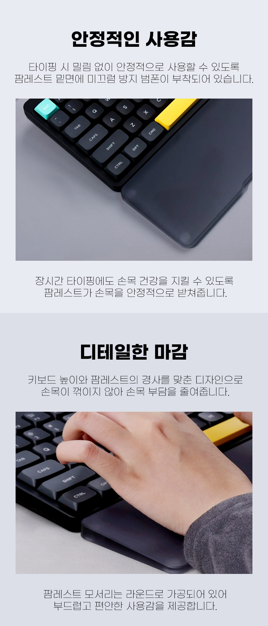 NUPHY AIR75 기계식 키보드 손목 받침대 보호대 블랙 아크릴 팜레스트