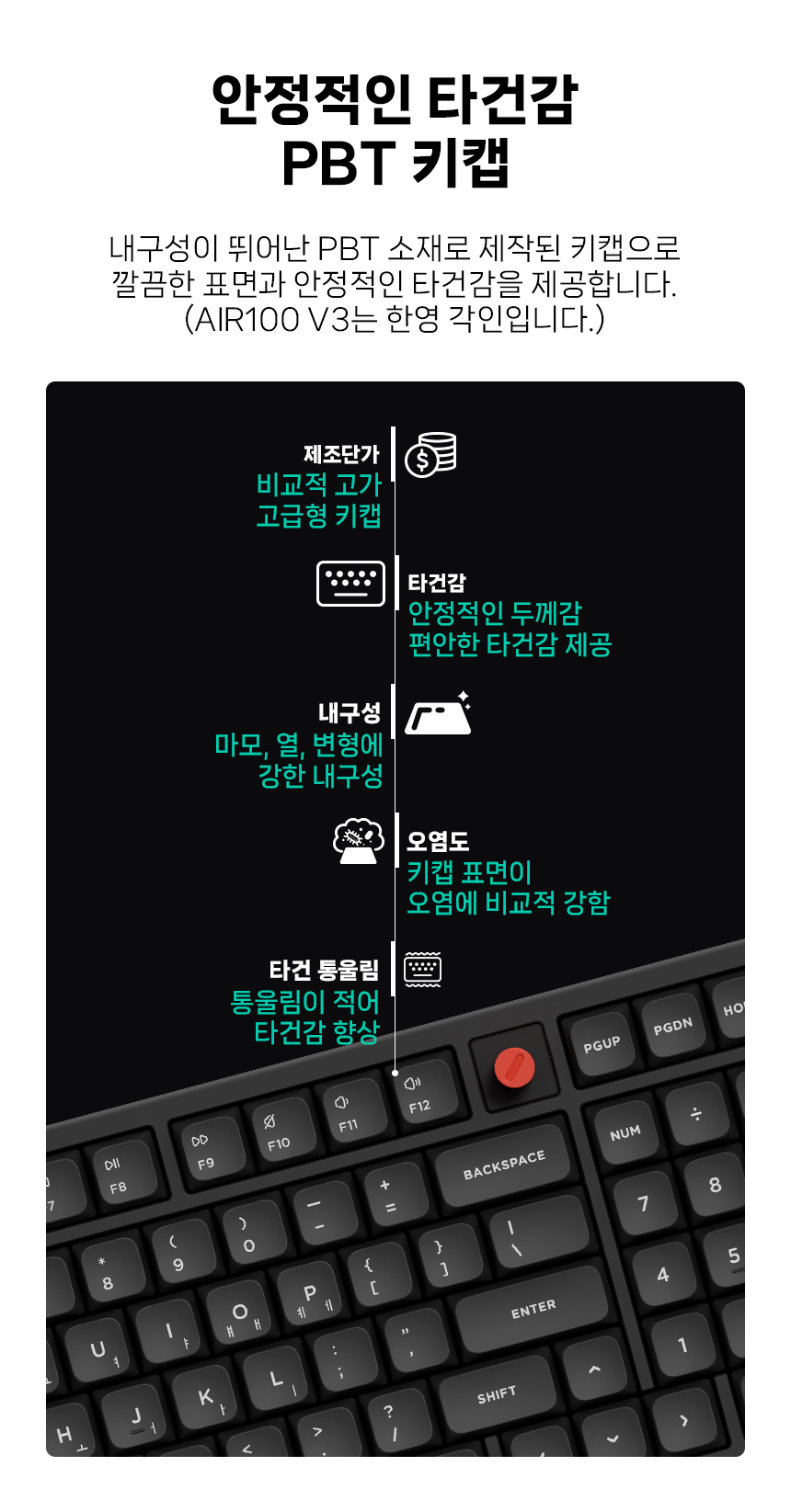 NUPHY AIR100 V3 기계식키보드 로우 프로파일 풀배열