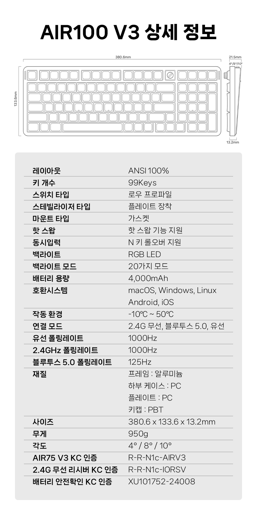NUPHY AIR100 V3 기계식키보드 로우 프로파일 풀배열