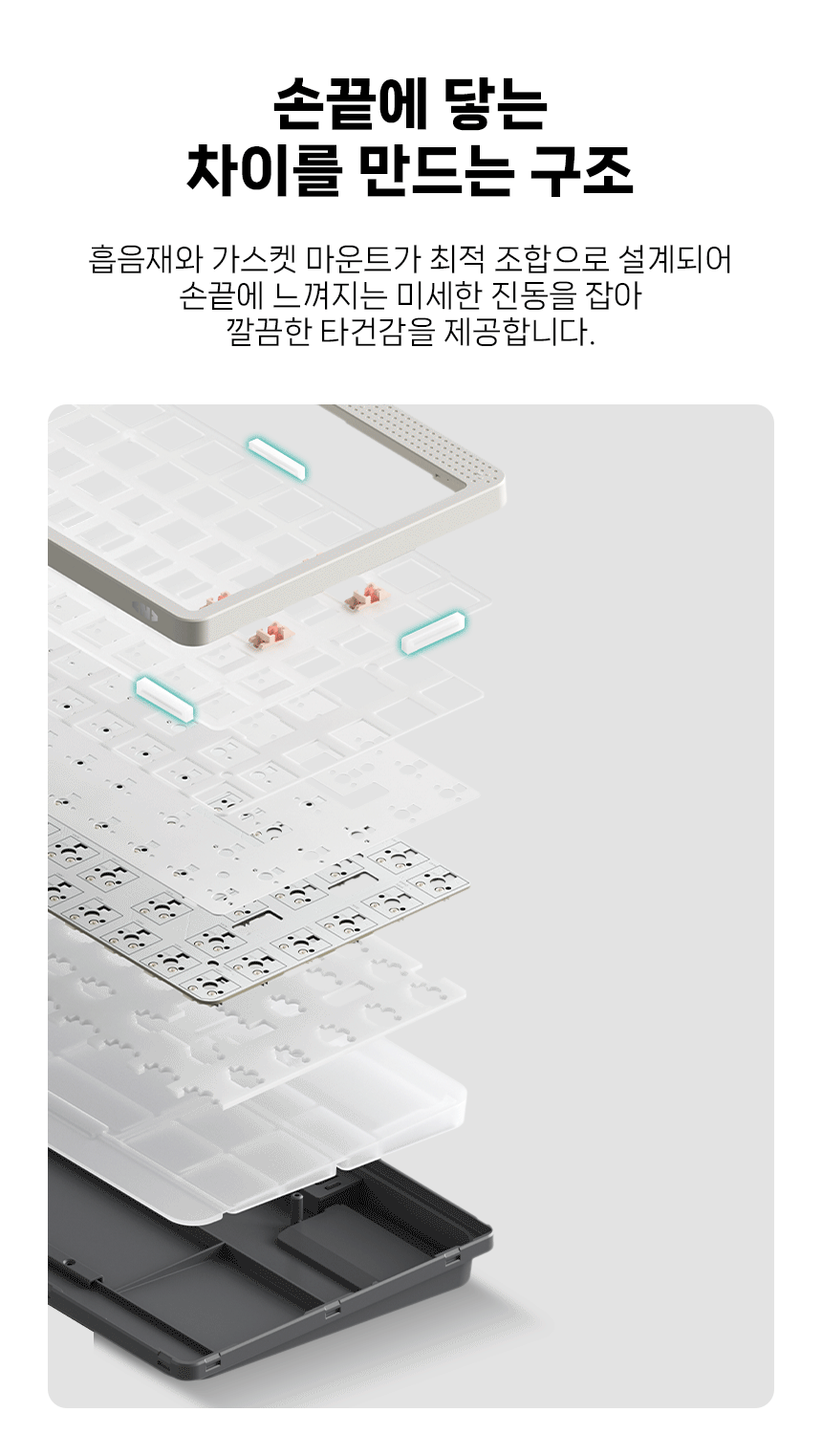 NUPHY NODE100 기계식키보드 로우 프로파일 나노 스위치