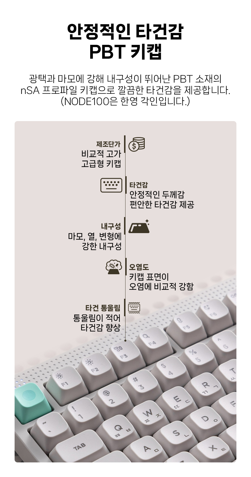 NUPHY NODE100 기계식키보드 하이 프로파일 맥스 스위치