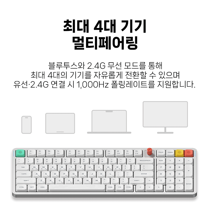 NUPHY AIR100 V3 기계식키보드 로우 프로파일 풀배열