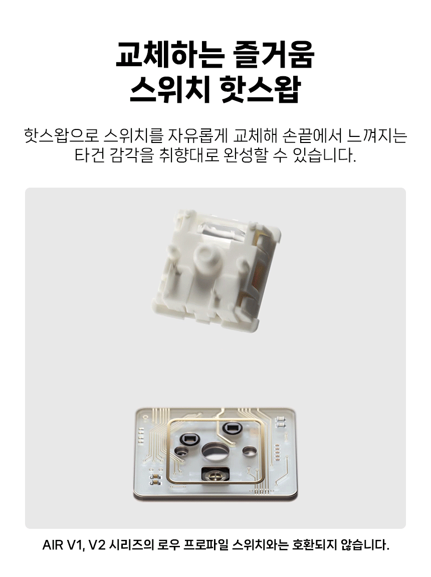 NUPHY NODE100 기계식키보드 로우 프로파일 나노 스위치