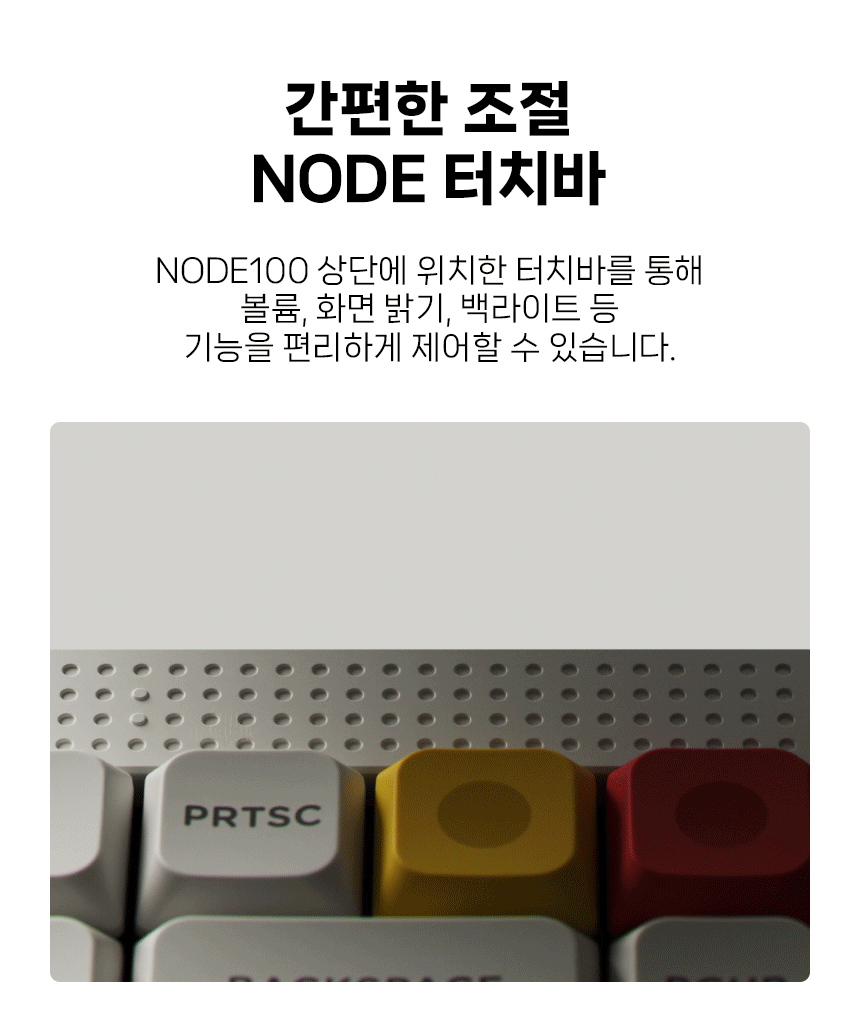 NUPHY NODE100 기계식키보드 하이 프로파일 맥스 스위치