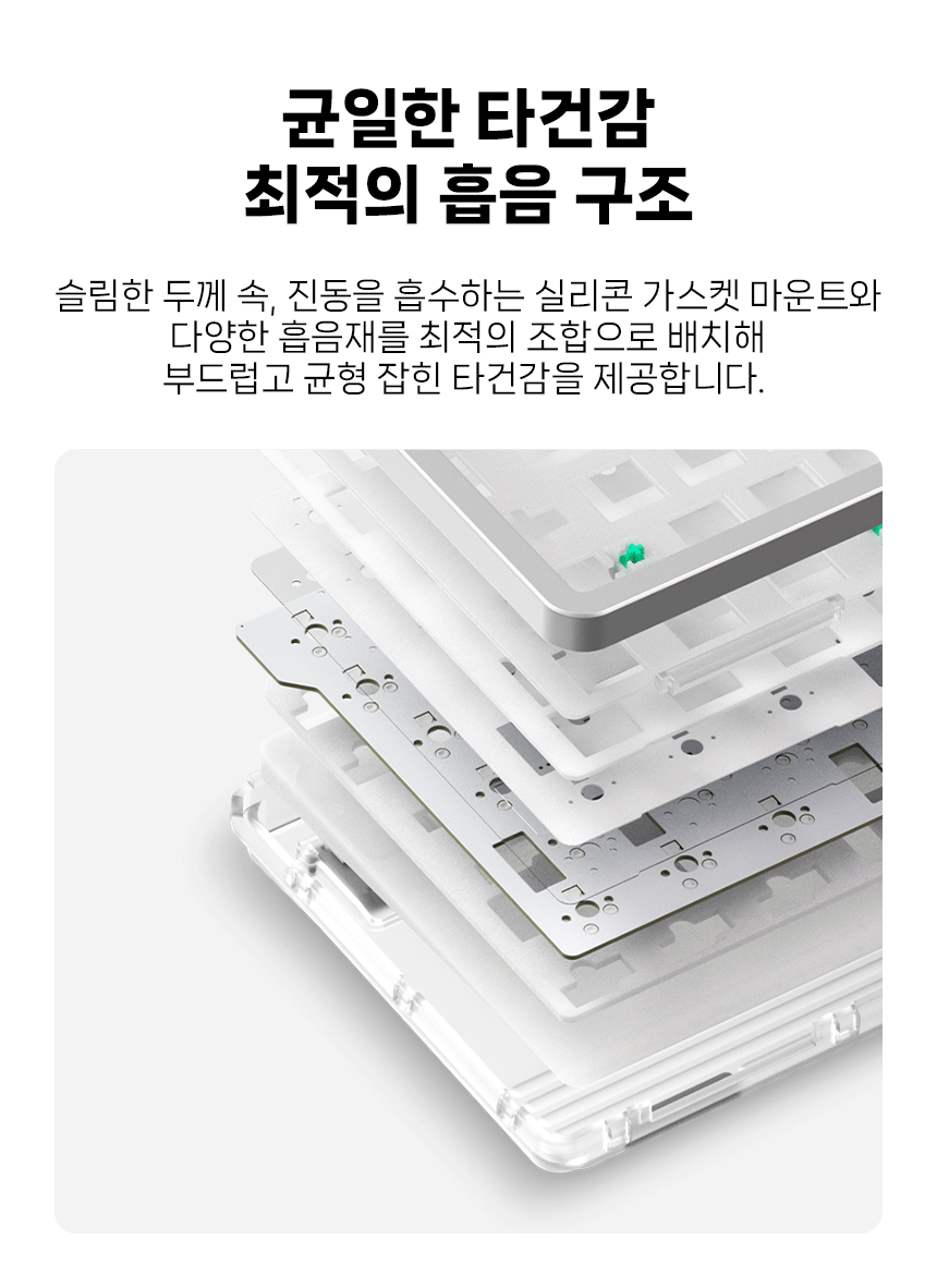 NUPHY AIR100 V3 기계식키보드 로우 프로파일 풀배열