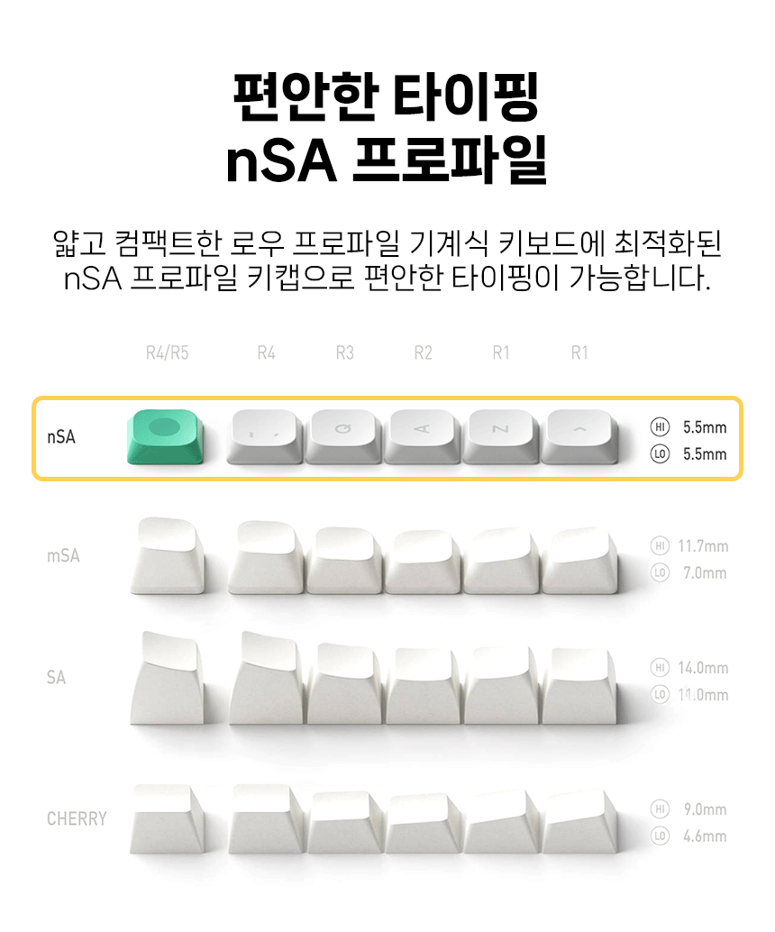 NUPHY AIR65 V3 미니배열 기계식키보드 로우 프로파일