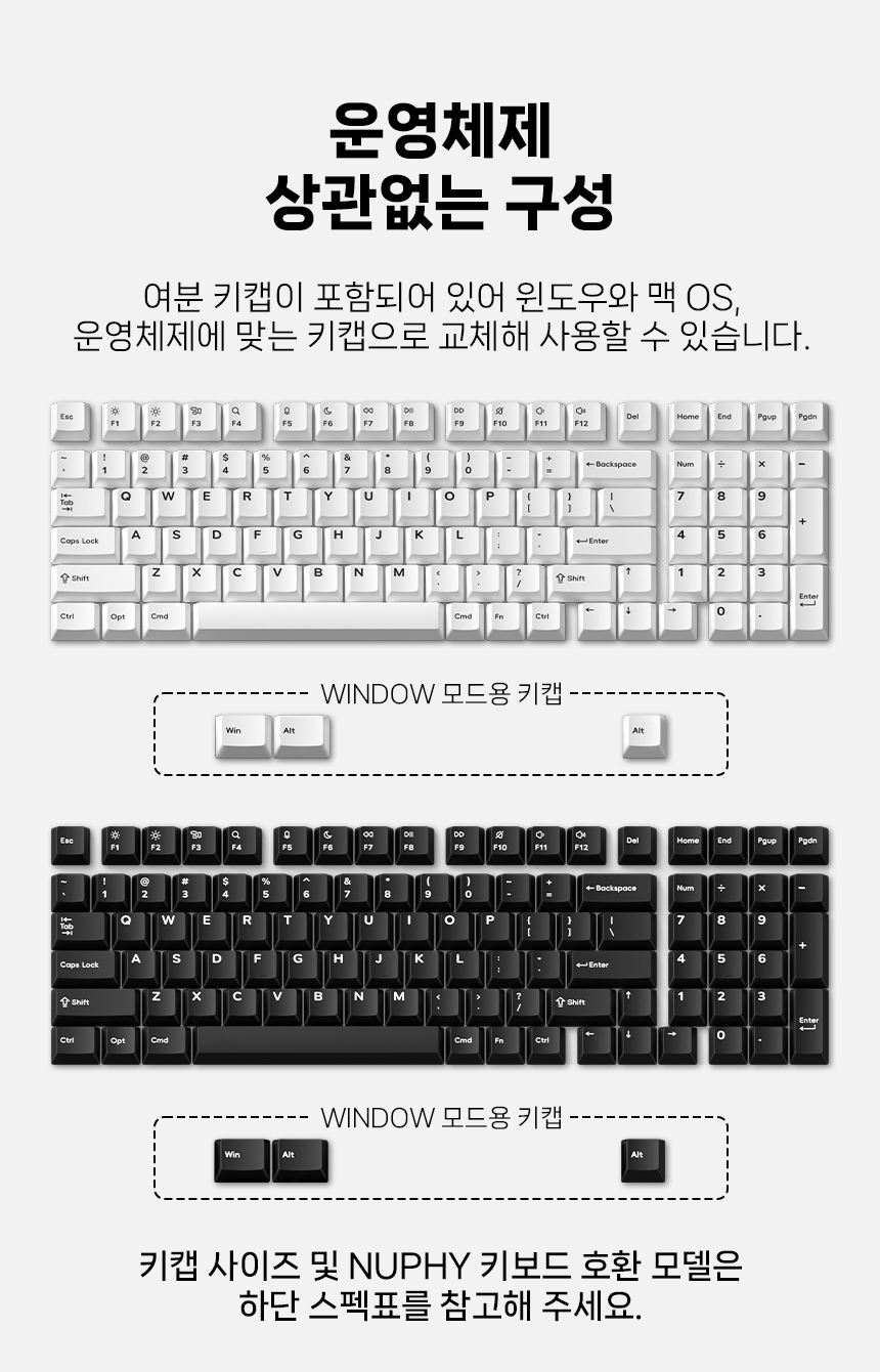NUPHY 블랙 화이트 디자인 Berry 프로파일 키캡 로우 프로파일 염료승화 PBT 영문