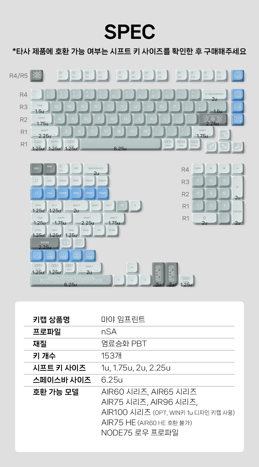 NUPHY 마야 디자인 키캡 로우 프로파일 염료승화 PBT 영문