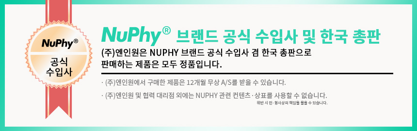NUPHY Field75 HE 기계식키보드 래피드 트리거 게이밍 프로스트 플래어