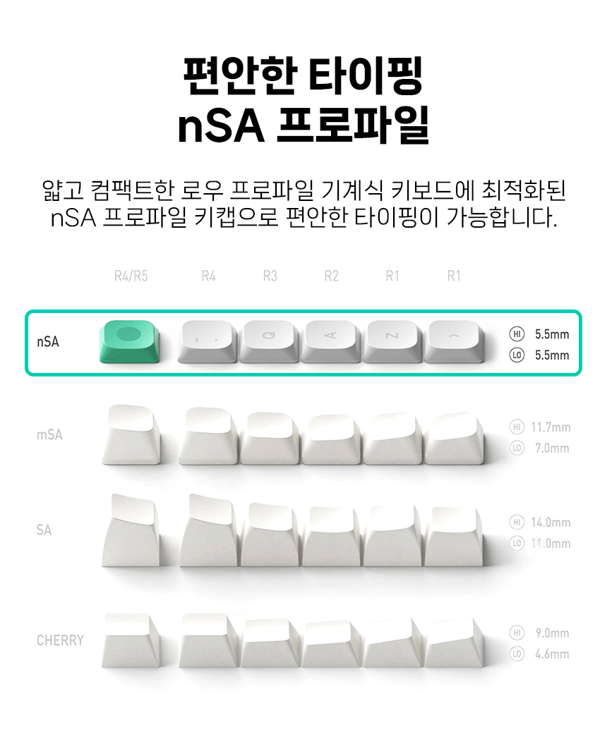 NUPHY AIR100 V3 기계식키보드 로우 프로파일 풀배열